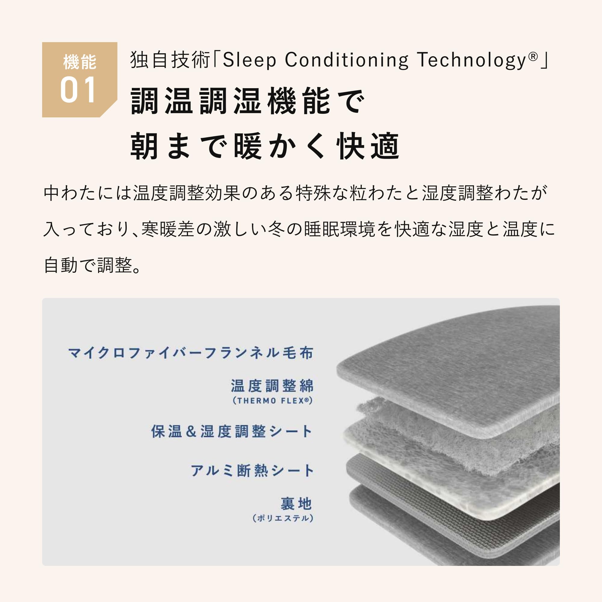 Amazon｜[TENTIAL] BAKUNE 敷きパッド ウォーム バクネ 冬用敷きパッド